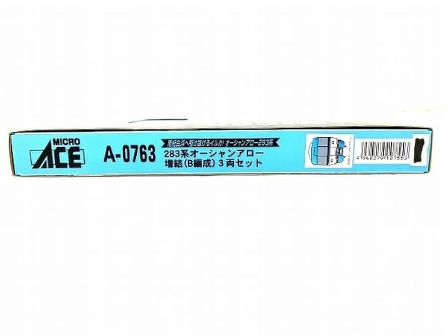 Amazon | MICRO ACE A-0763 283系 オーシャンアロー 増結 B編成